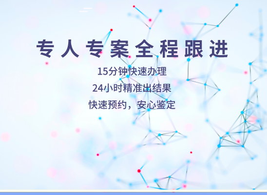 南昌新建万核DNA亲子鉴定中心